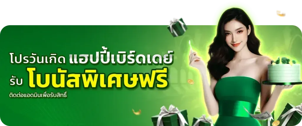 PGROYAL88